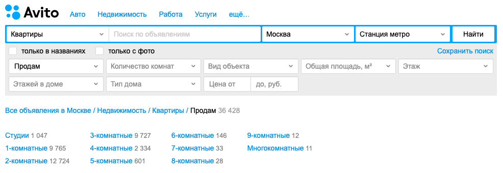 Авито Сайт Объявлений Купить Квартиру